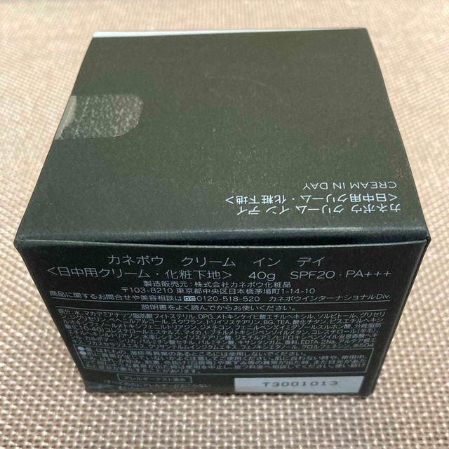 Kanebo(カネボウ)の新品未開封　カネボウクリーム イン デイ SPF20・PA+++ 40g コスメ/美容のベースメイク/化粧品(化粧下地)の商品写真