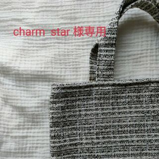 ハリスツイード(Harris Tweed)のcharm star さま専用　BLACKツイードバッグ(トートバッグ)