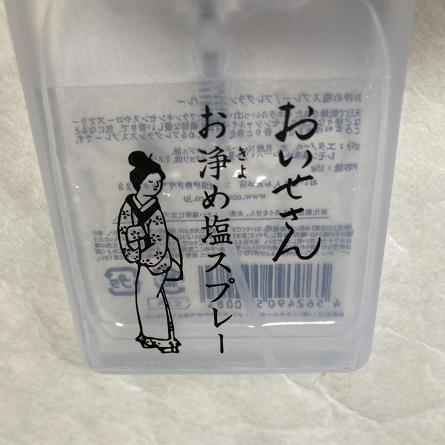 お浄め塩スプレー コスメ/美容のリラクゼーション(アロマスプレー)の商品写真
