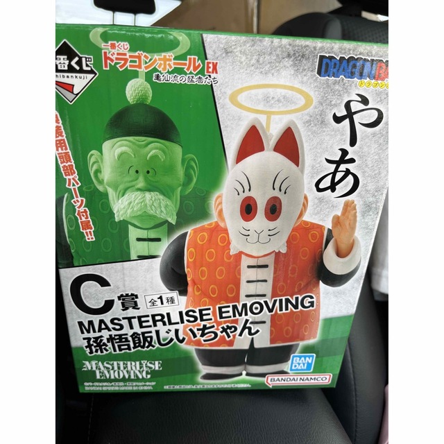 ドラゴンボール - ドラゴンボール 一番くじ 亀仙流の猛者たち A.B.C賞