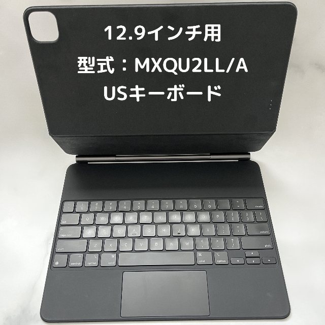 Magic Keyboard ipad12.9インチ用 英語（US） - PC周辺機器