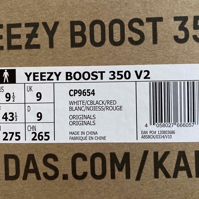 27.5 adidas yeezy boos350 v2 ゼブラ zebra