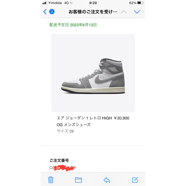 Jordan Brand（NIKE）(ジョーダン)のNike Air Jordan 1 "Black and Smoke Grey" メンズの靴/シューズ(スニーカー)の商品写真