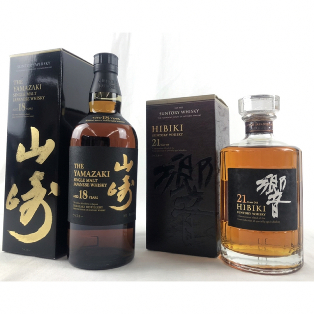 サントリー山崎18年700ml 響21年700ml | www.fleettracktz.com