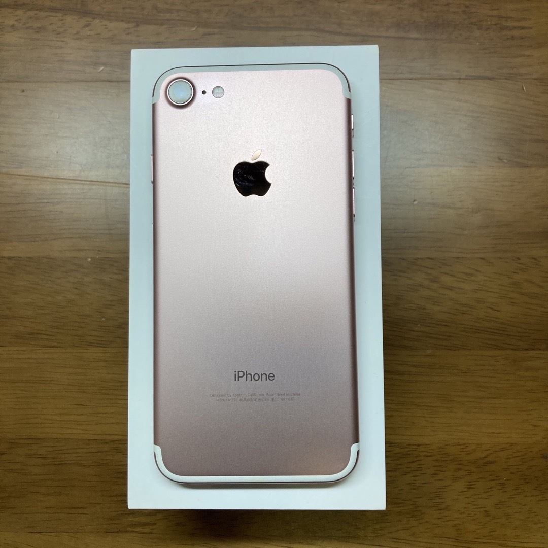 Apple アップル iPhone7 32GB ローズゴールド - スマートフォン本体