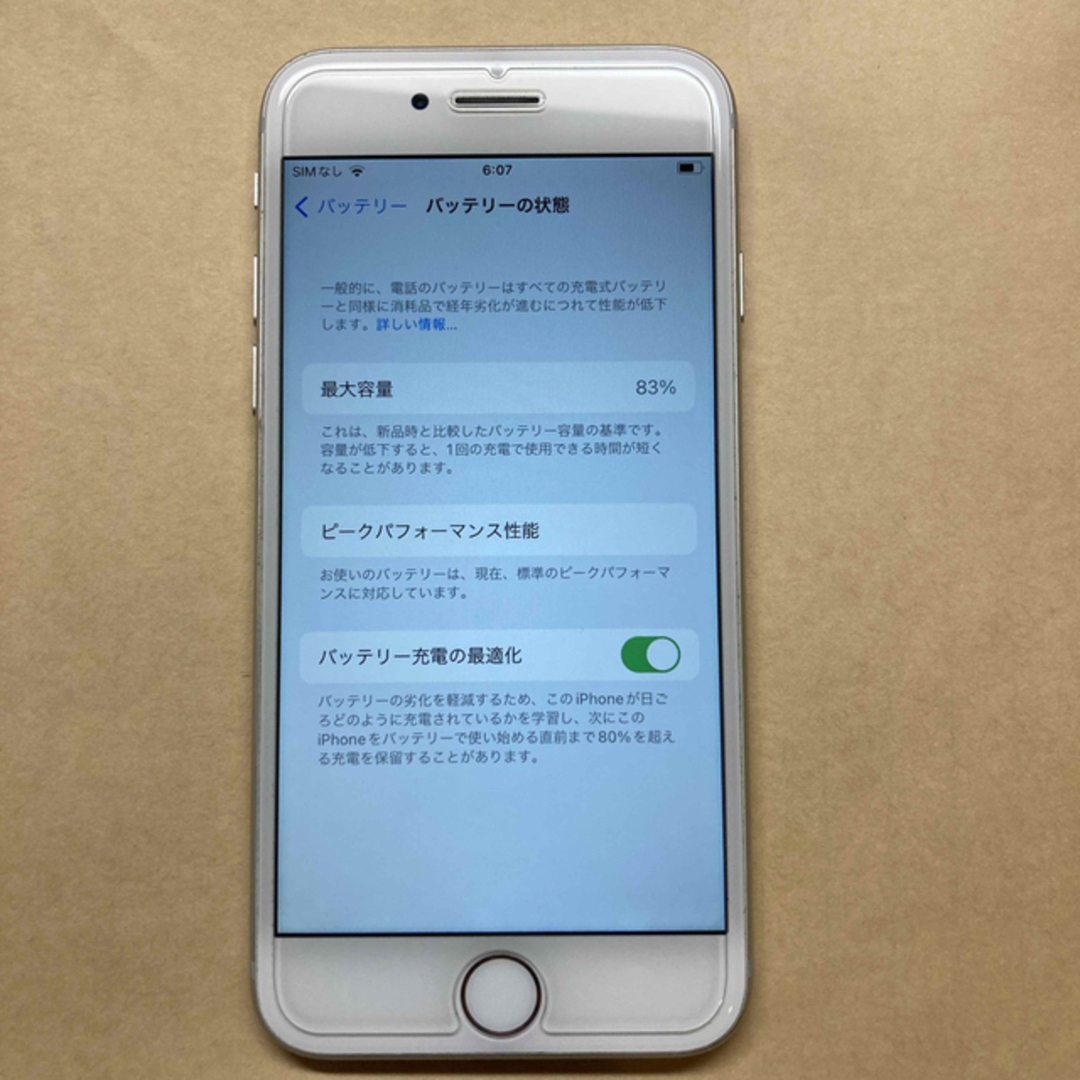 Apple アップル iphone7 32GB シルバー 4