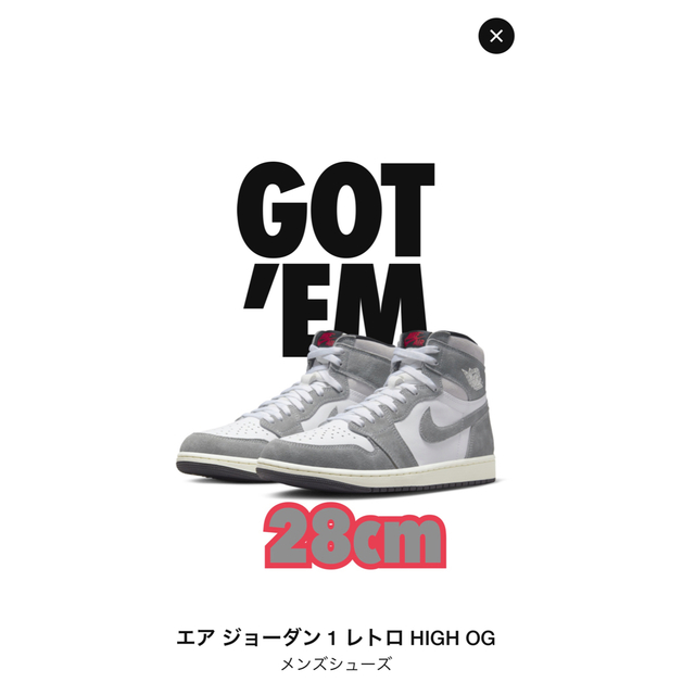 NIKE エアジョーダン1 BLACK AND SMOKE GREY 28cm