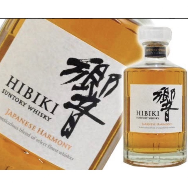 サントリー響700ml 3本-