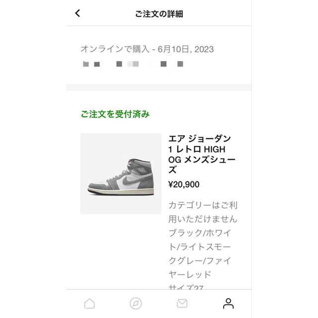 NIKE(ナイキ)のJORDAN BRAND AIR JORDAN 1  SMOKE GREY メンズの靴/シューズ(スニーカー)の商品写真