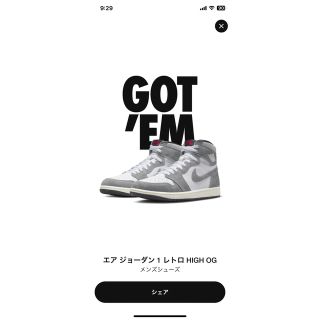 ジョーダン(Jordan Brand（NIKE）)のAir Jordan 1 High Black and Smoke Grey (スニーカー)