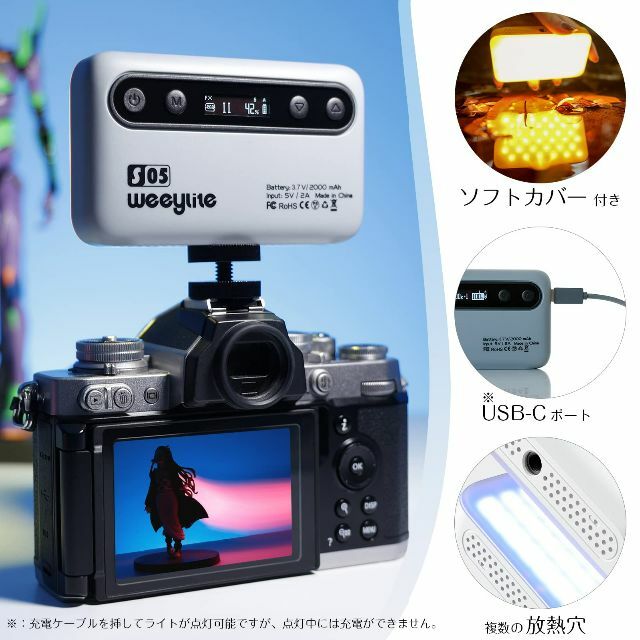 【色: 灰色】Weeylite S05 物撮り 撮影照明ライト スマホ カメラ用