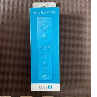 ウィーユー(Wii U)のWII リモコンプラス　アオ(家庭用ゲーム機本体)