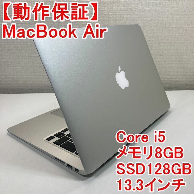 MacBook Air Early 高速SSD256GB パソコンPC