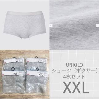 ユニクロ(UNIQLO)のUNIQLO ショーツ（ボクサー）4枚セット　XXL(ショーツ)