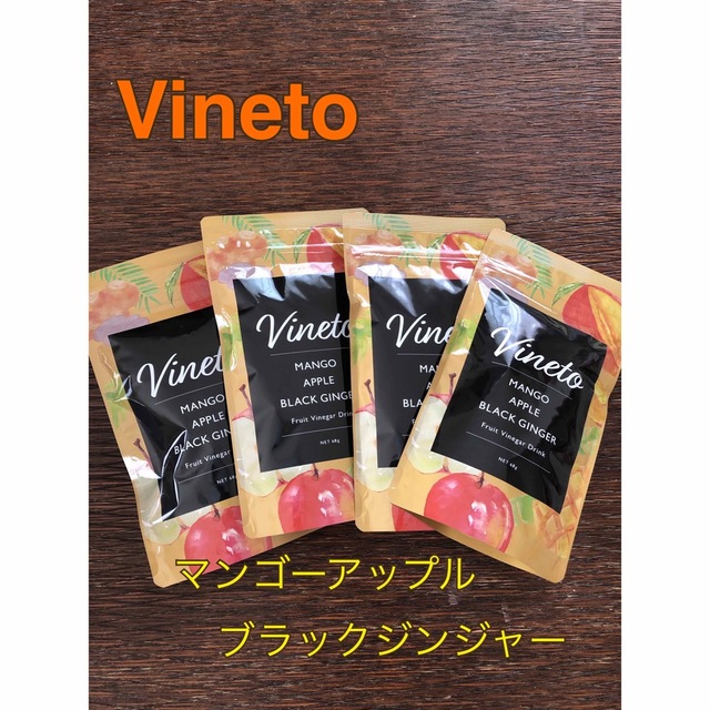 Vineto ビネット アップルマンゴー味 4袋