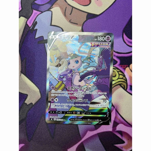 ミュウ v sa sr ミュウ v sa sr