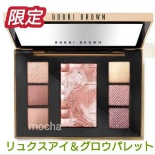 ボビイブラウン(BOBBI BROWN)の新品未使用◆ボビイブラウン　リュクスアイ＆グロウパレット　クールグロウ　限定(アイシャドウ)