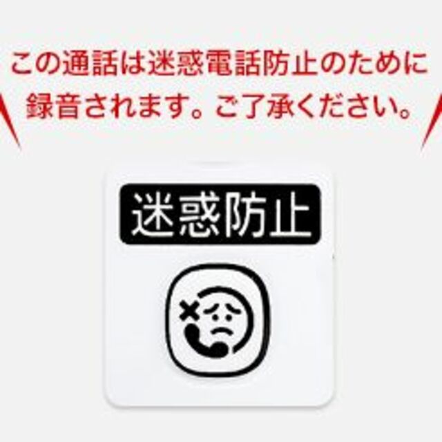 新品 即発送パナソニック 留守番 電話機 VE-GD27-W 親機のみ 3