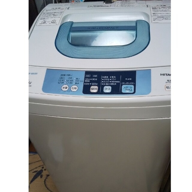 美品使用少い　日立全自動洗濯機 NW-5TR(W) WHITE（ピュアホワイト）