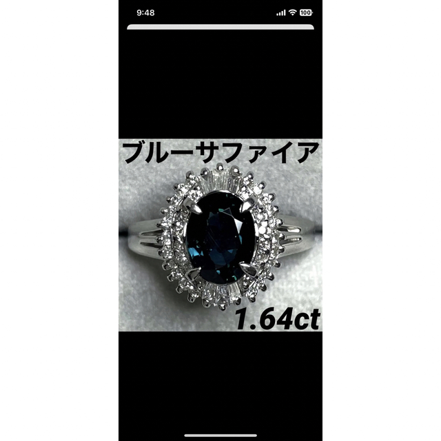 専用JE105★高級 ブルーサファイア1.64ct D0.4ctptリング レディースのアクセサリー(リング(指輪))の商品写真