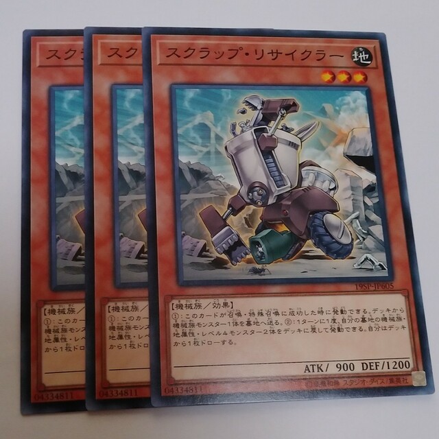 セール 国内 スクラップリサイクラー - 遊戯王 ノーマル3枚 by 遊戯王の通販 遊戯王OCG デュエルモンスターズ