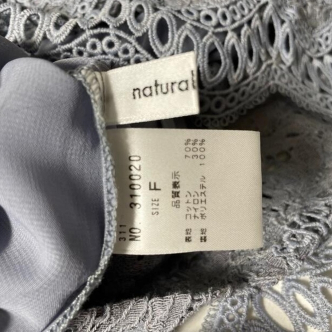 natural couture(ナチュラルクチュール)のナチュラルクチュール  ヴィンテージブラウス 処分セール レディースのトップス(シャツ/ブラウス(長袖/七分))の商品写真