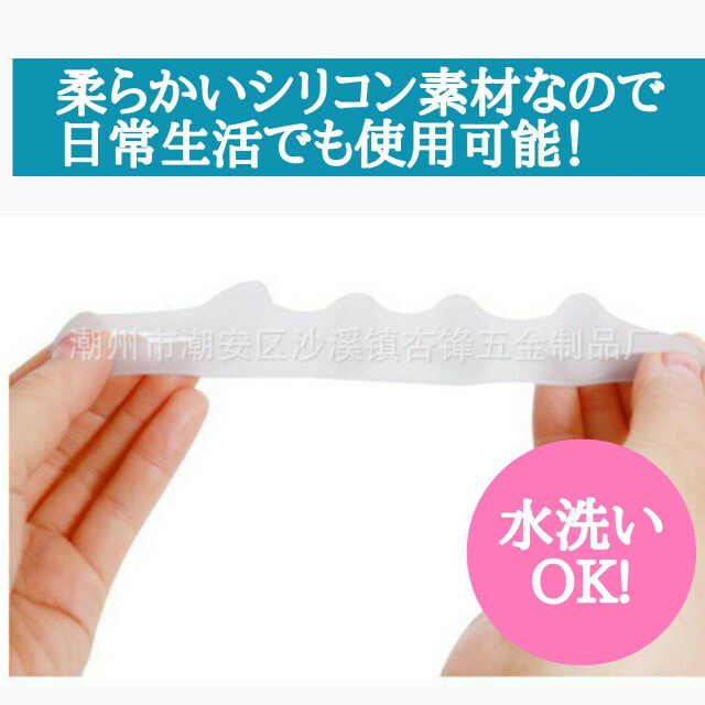 足指サポーター 外反母趾 男女兼用 フィット シリコン フットケア 巻き爪 両足の通販 by めろこ@スポーツ用品専門店 足指サポーター 外反母趾 男女兼用 フィット シリコン フットケア 巻き爪 両足