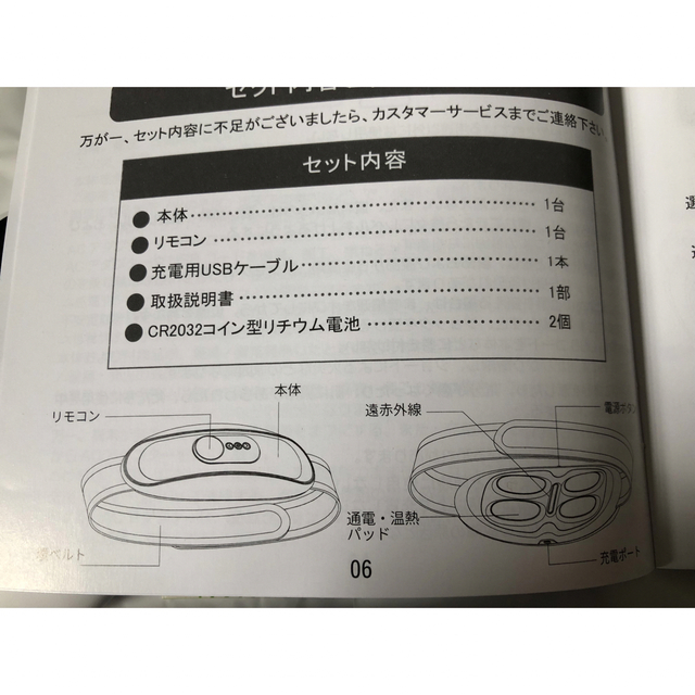 NIPLUS WAISTUPLUS ウェスタプラス 6