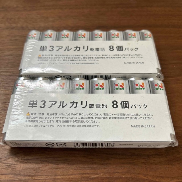 富士通(フジツウ)の電池　アルカリ　単3    8個入り✖️2 インテリア/住まい/日用品の日用品/生活雑貨/旅行(防災関連グッズ)の商品写真