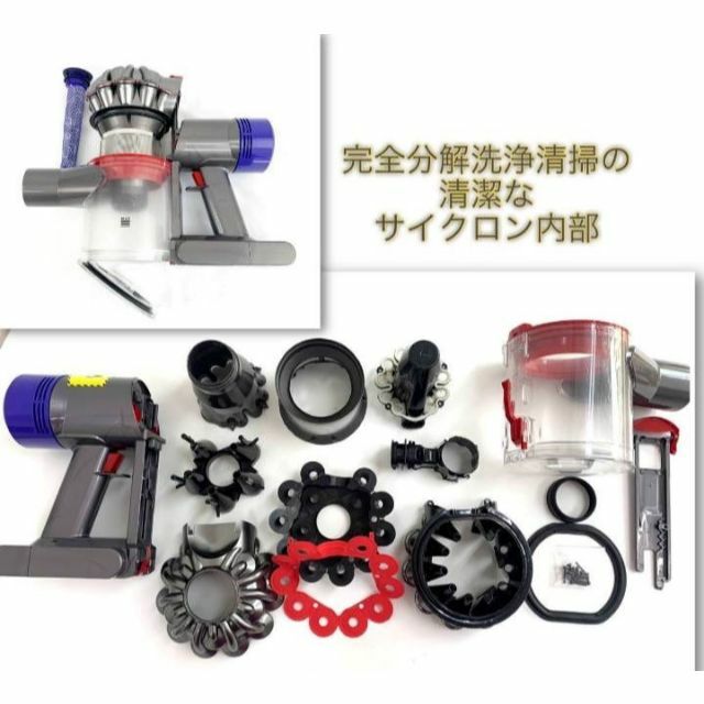 Dyson(ダイソン)の030[完全分解洗浄済・送料無料]ダイソン掃除機　人気のV7 スマホ/家電/カメラの生活家電(掃除機)の商品写真