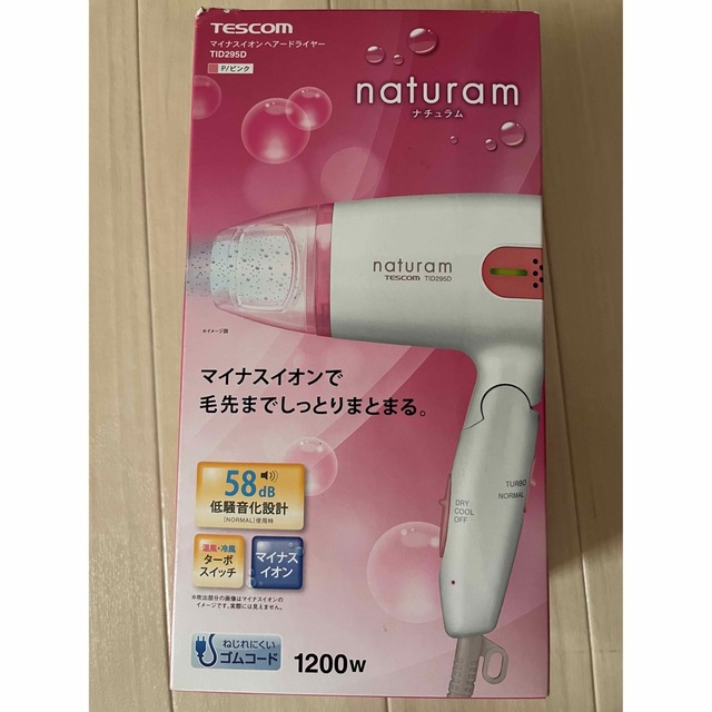 TESCOM(テスコム)の【テスコム】　naturam ナチュラム　ドライヤー スマホ/家電/カメラの美容/健康(ドライヤー)の商品写真