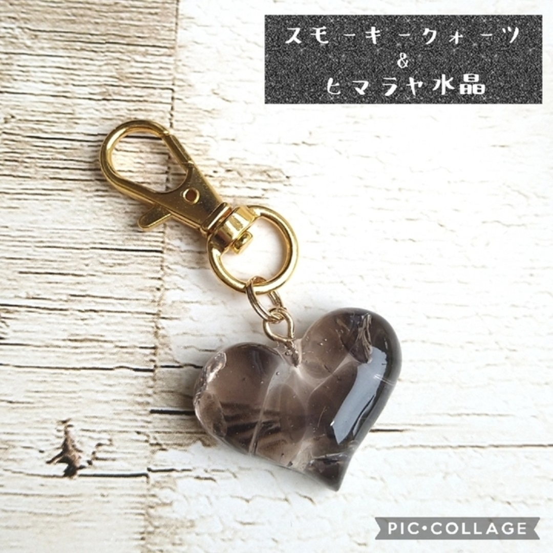 スモーキークォーツ&ヒマラヤ水晶のレジンチャーム キーホルダー | フリマアプリ ラクマ