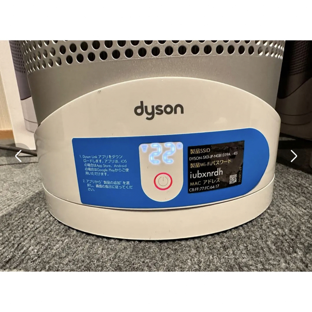 Dyson - ダイソン HP 03 WS 空気清浄機Pure Hot + Cool Linkの通販 by