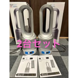 ダイソン(Dyson)のダイソン HP 03 WS 空気清浄機Pure Hot + Cool Link(空気清浄器)