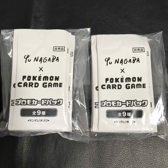 ポケモン ポケカ 長場 雄 YU NAGABA  イーブイ プロモ 20パック