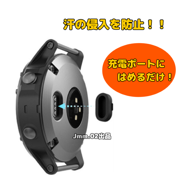 5ピース GARMIN 防塵キャップ ガーミン カバー コネクタカバー ブラック メンズの時計(腕時計(デジタル))の商品写真