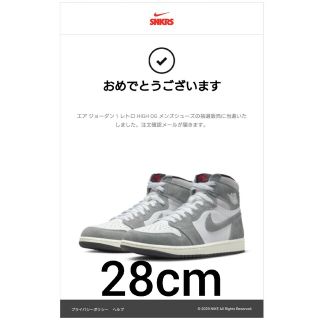 ナイキ(NIKE)のエア ジョーダン 1 レトロ HIGH(スニーカー)