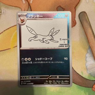 ポケモン(ポケモン)のブラッキー　プロモ　Yu Nagaba(シングルカード)