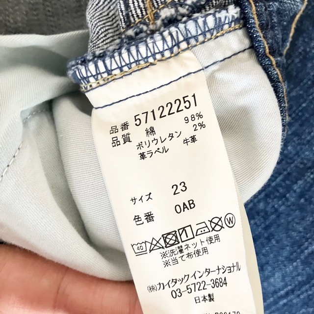 新品 YANUK ボーイズテーパード Ann 23 OAB アン | angeloawards.com