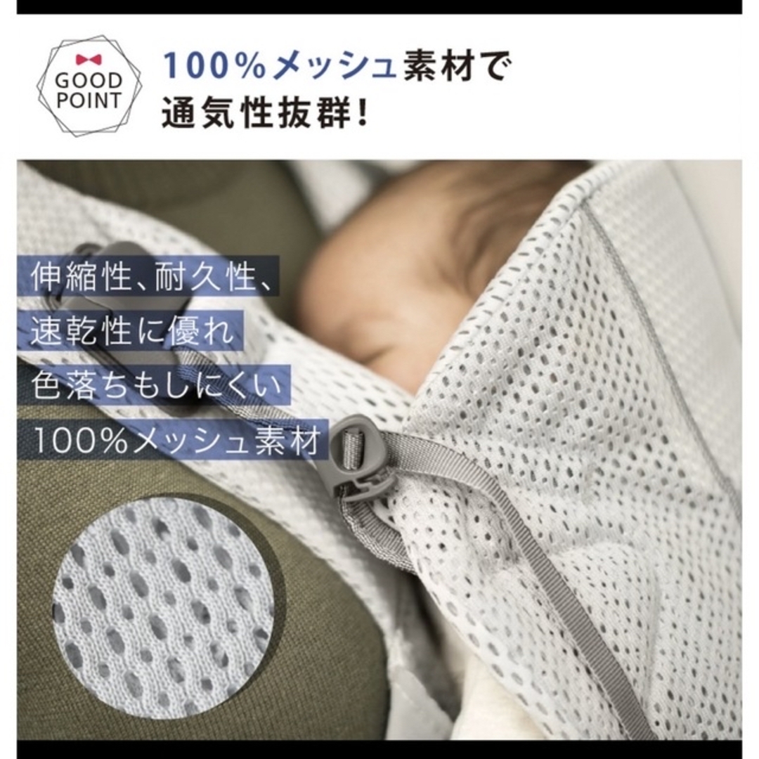 BABYBJORN(ベビービョルン)の【美品】ベビービョルン ゴールド Air KAI ONE 抱っこひも キッズ/ベビー/マタニティの外出/移動用品(抱っこひも/おんぶひも)の商品写真