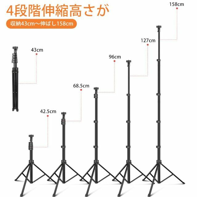 【2023最新】UBeesize 12インチLEDリングライト 157cm三脚付