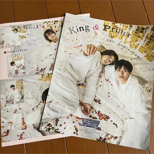 King & Prince(キングアンドプリンス)のKing&Prince(グラビア記事のみ)   アイドル誌3冊セット　切り抜き エンタメ/ホビーの雑誌(アート/エンタメ/ホビー)の商品写真