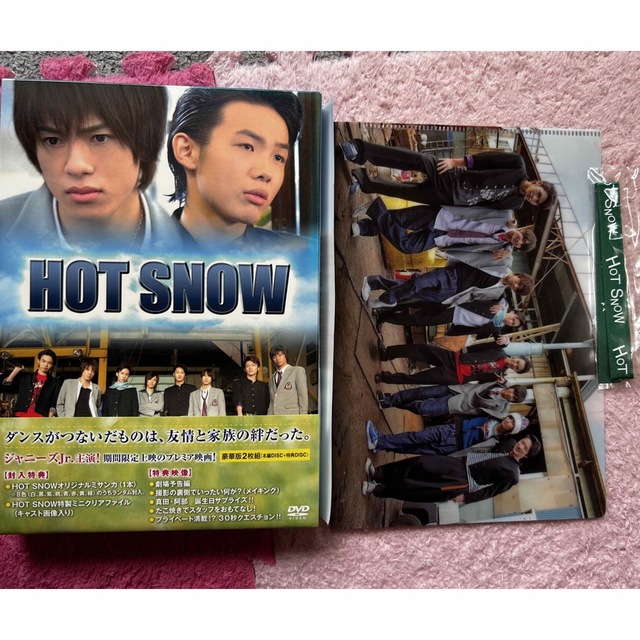 HOT SNOW DVD