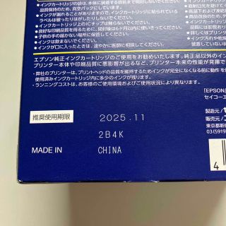 エプソン 純正 インク とうもろこし IC6CL80 6色　トウモロコシ