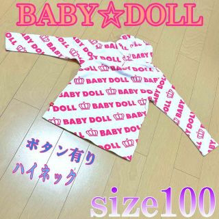 ベビードール(BABYDOLL)の♈特価♈キッズ♈　BABYDOLL ボタン付き　ハイネック　長袖シャツ(Tシャツ/カットソー)