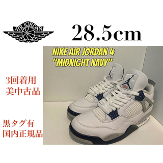 Jordan Brand（NIKE） - ★美中古★Nike Air Jordan 4 "Midnight Navy"