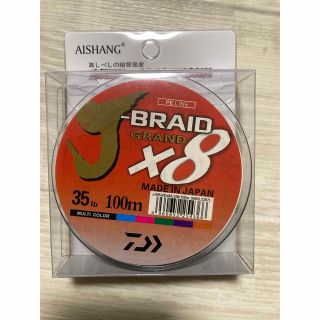 DAIWA - DAIWA❗️J-BRAID❗️８本編み peライン❗️0.4号❗️ホワイト