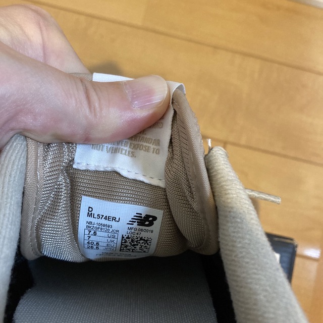 New Balance(ニューバランス)のニューバランス574クラシック　スニーカー　ベージュ25.５cm メンズの靴/シューズ(スニーカー)の商品写真