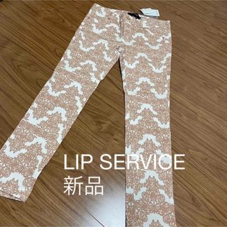 リップサービス(LIP SERVICE)の新品　タグ付き　花柄パンツ　レディース　リップサービス　LIP SERVICE(カジュアルパンツ)