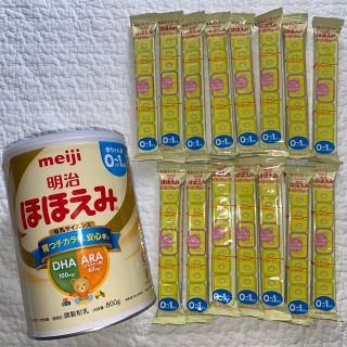 メイジ(明治)のほほえみ粉末ミルク　キューブセット(その他)